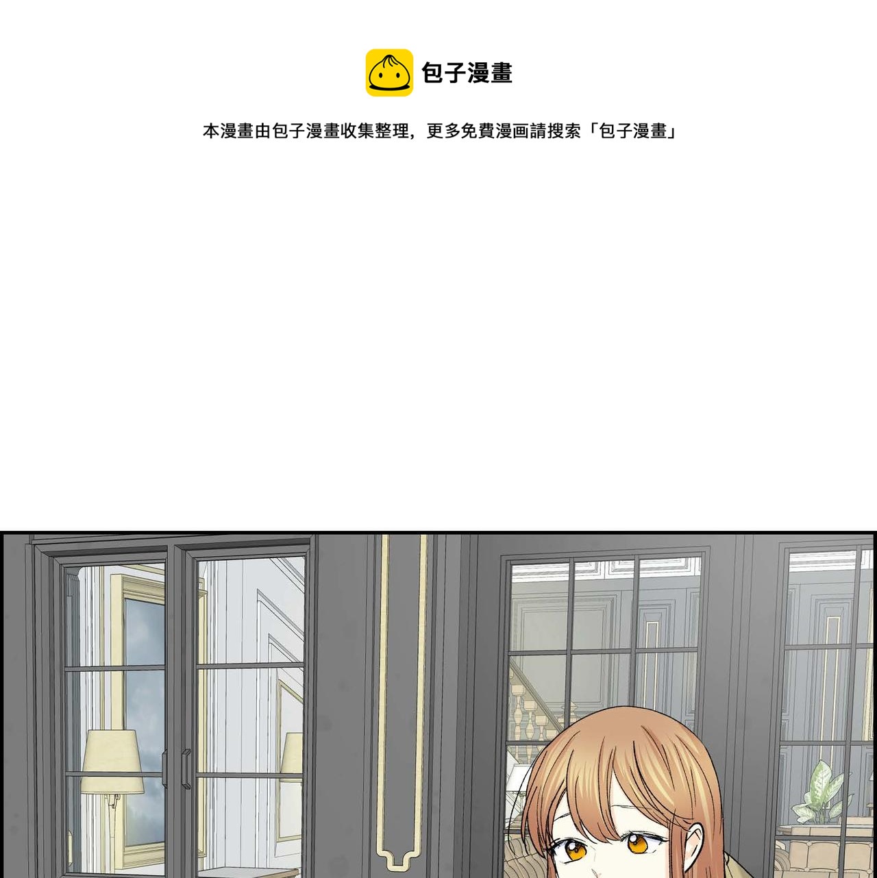 第57话 一句话不同的感觉0