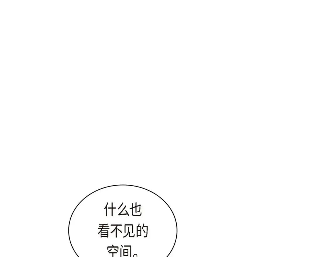 第90话 分担痛苦105
