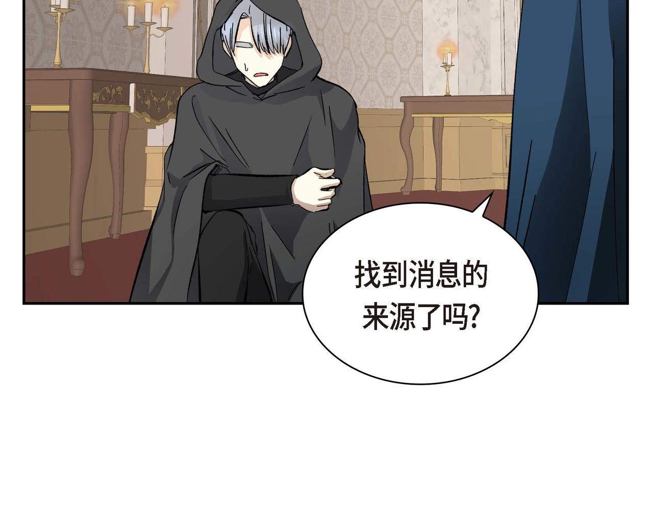 第35话 突来的信件59