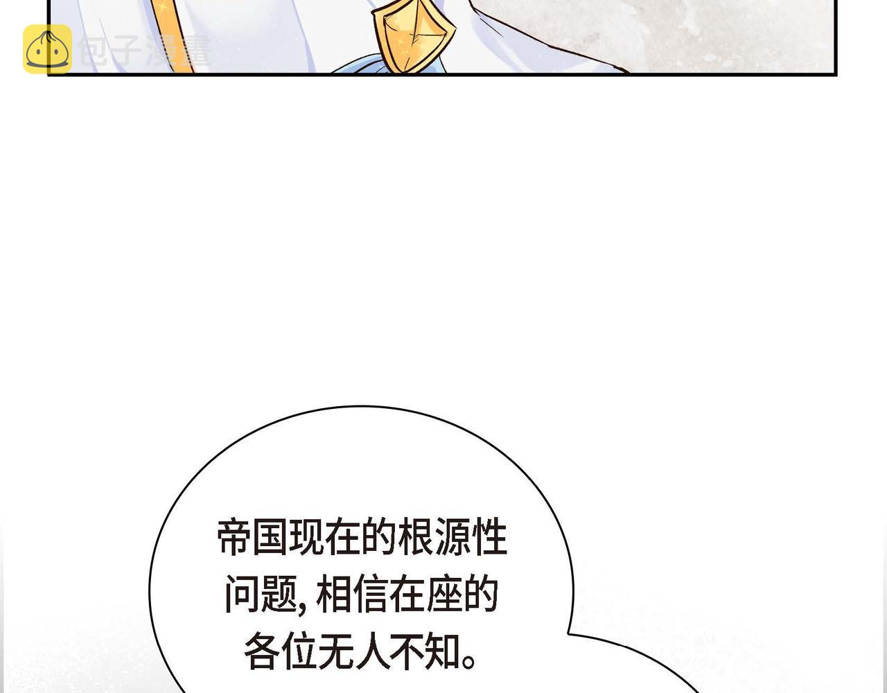 第4话 和好吧！106