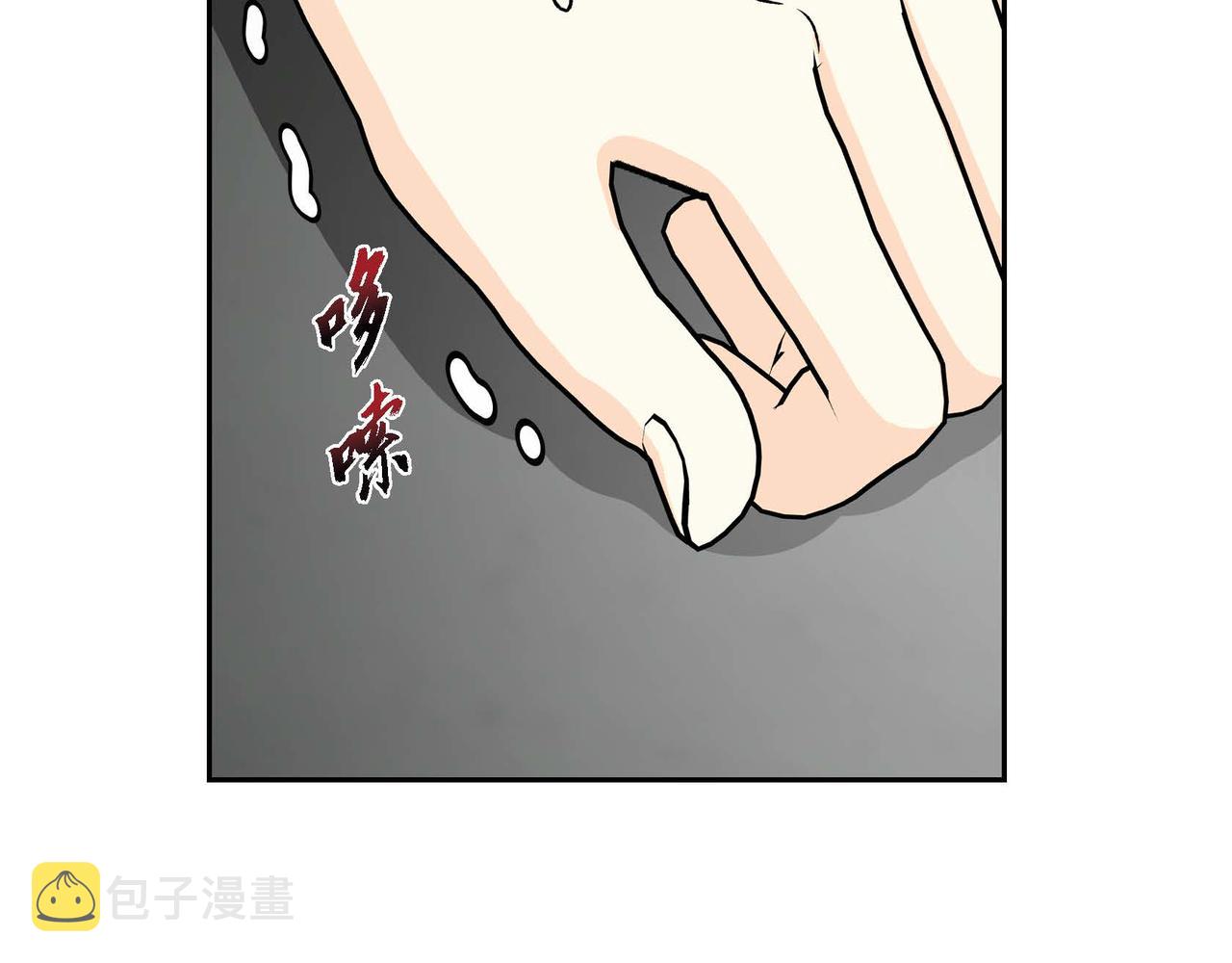 第58话 被困矿山51