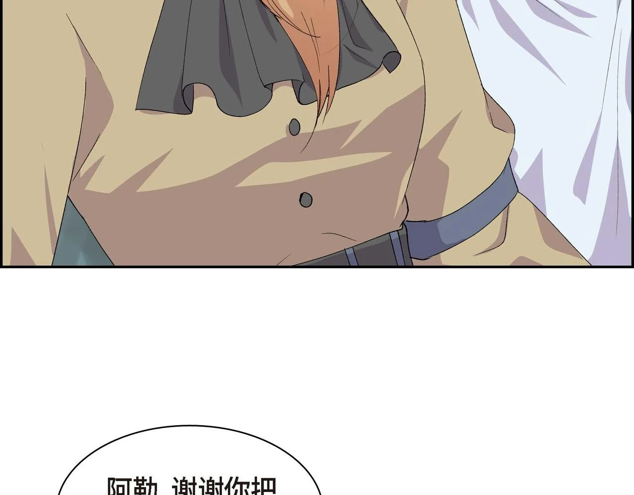 第63话 傲娇的大舅子112