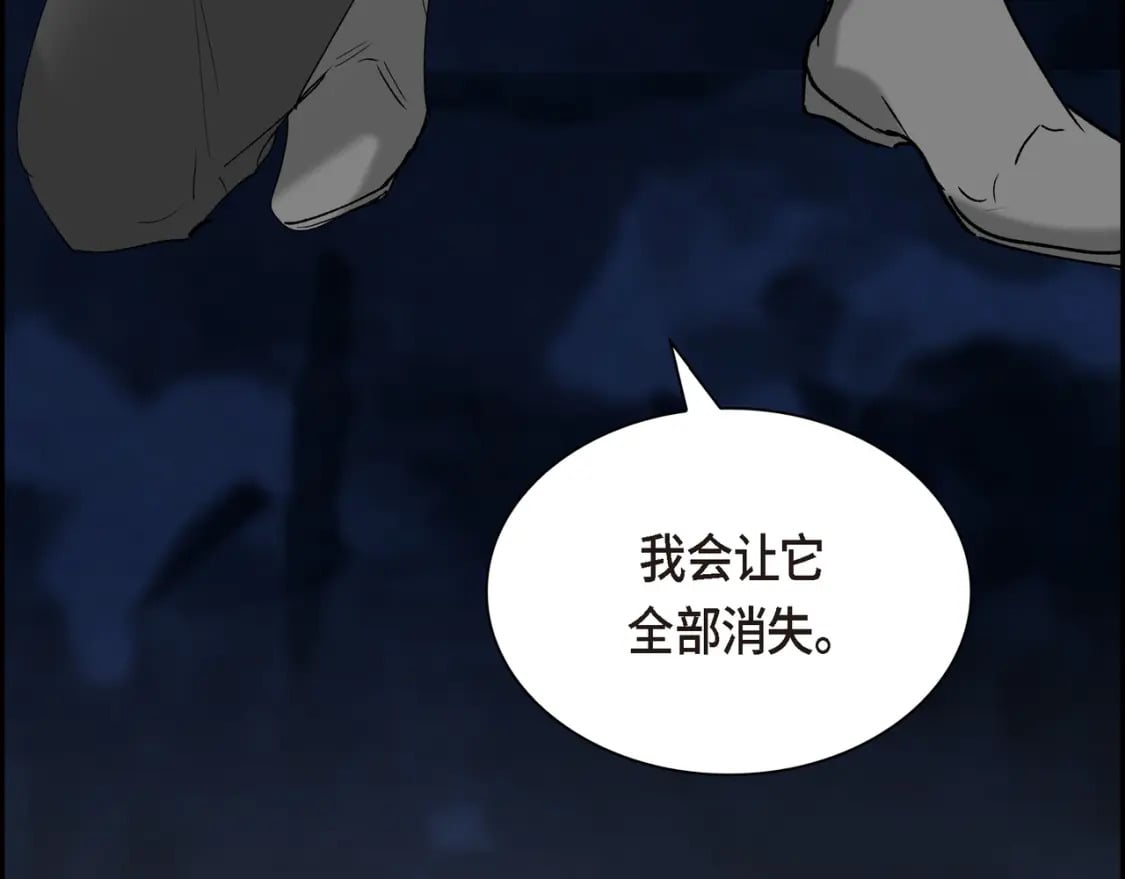 第80话 皇太子的阴谋163