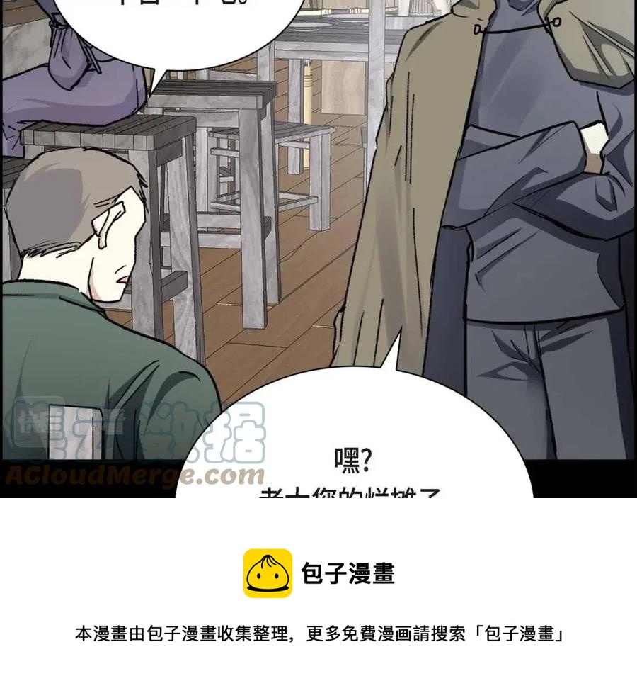 第26话 躲在背后的“跟屁虫”136
