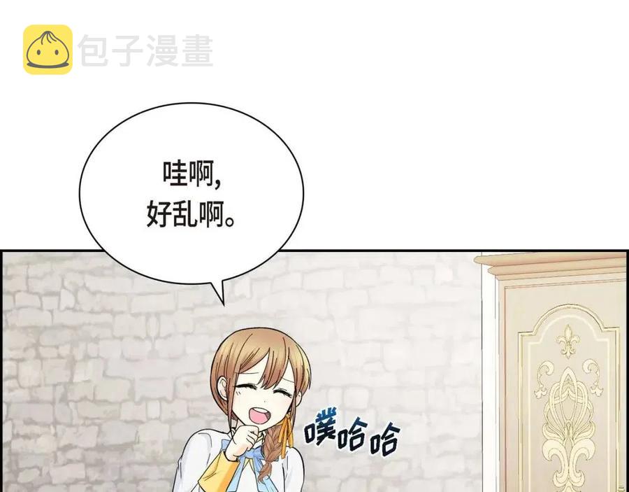 第27话 为了她141