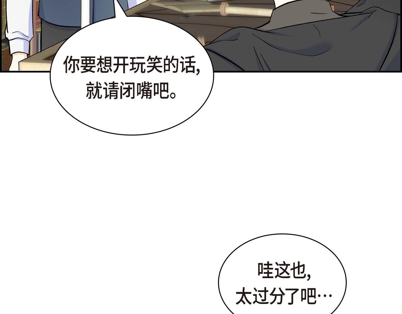 第40话 道歉礼物64