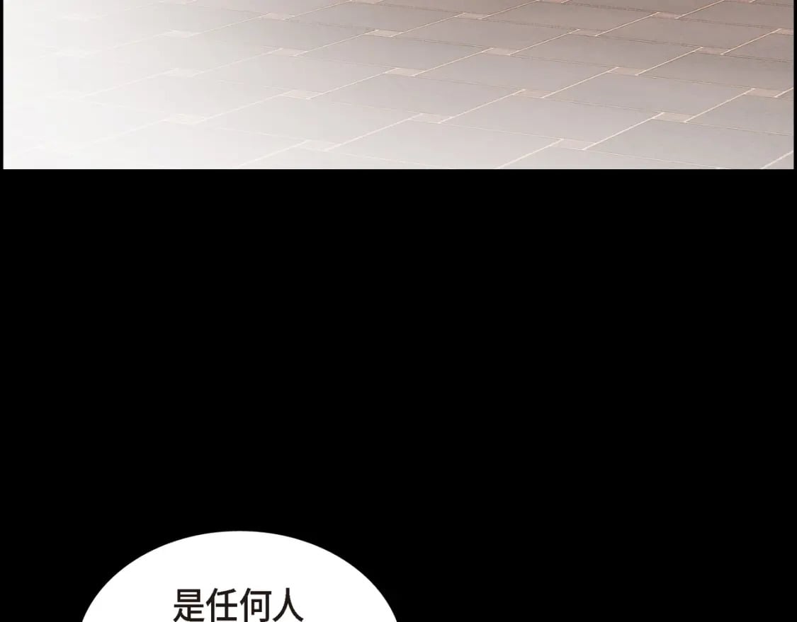 第80话 皇太子的阴谋139