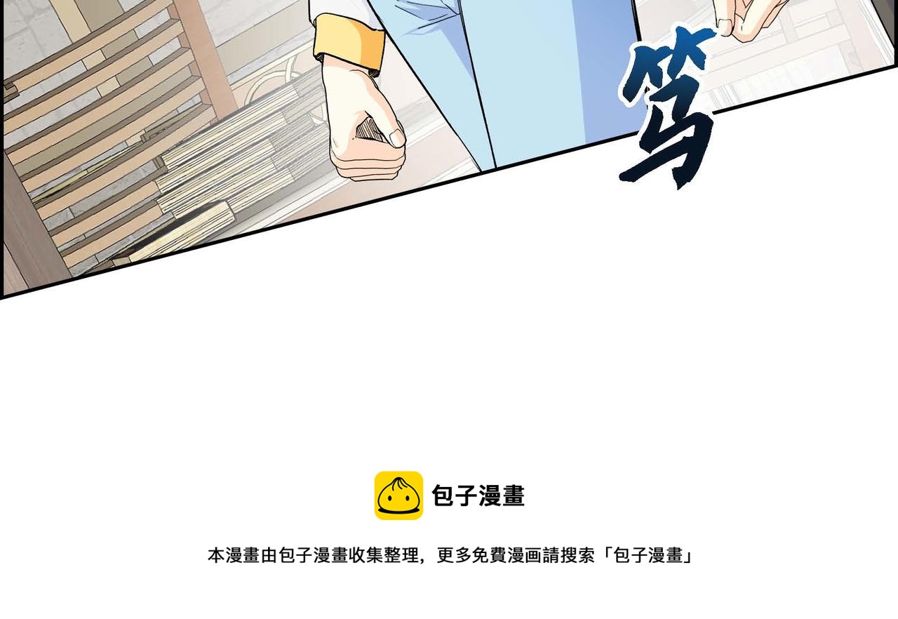 第29话 逐渐想起160