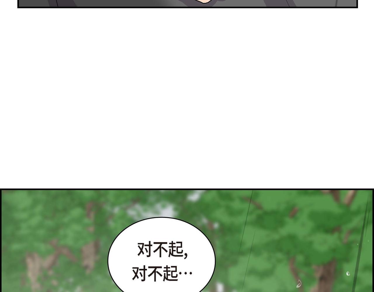 第60话 救援准备45