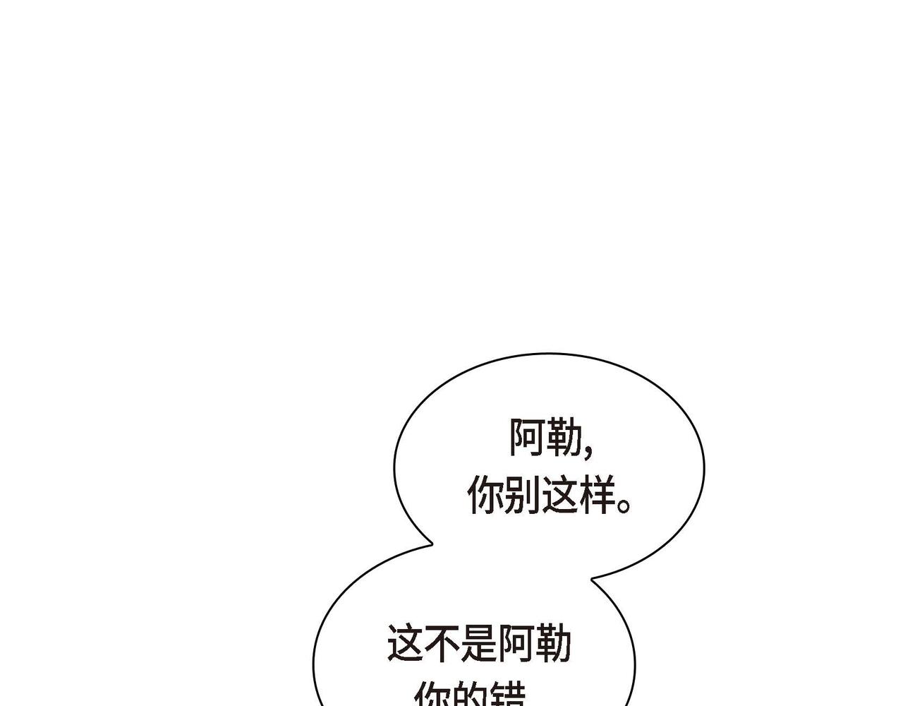 第60话 救援准备48