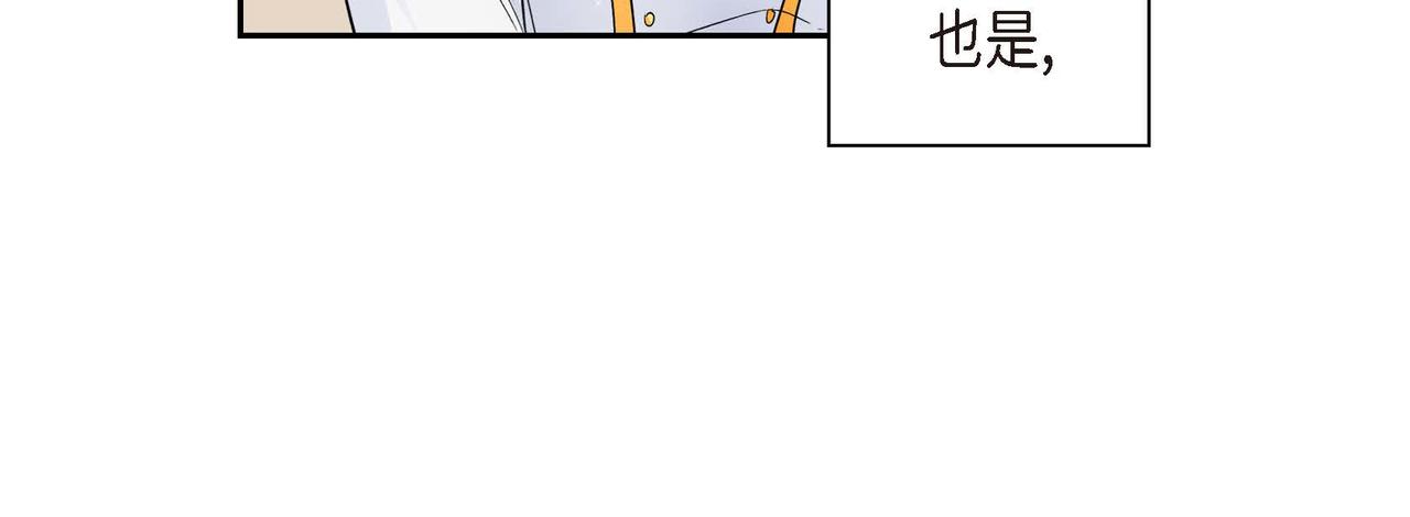 第18话 朋友20