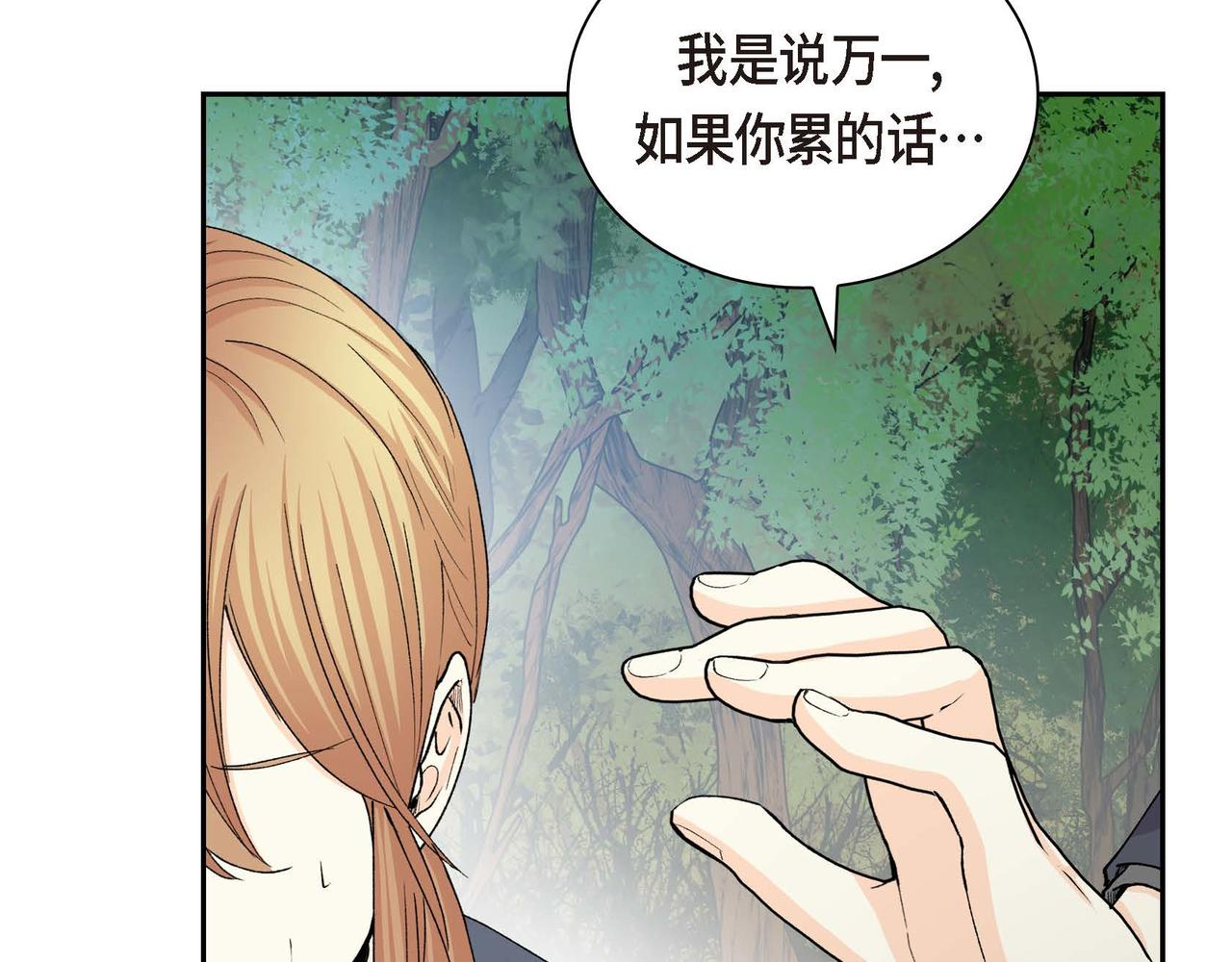 第59话 前往矿山123