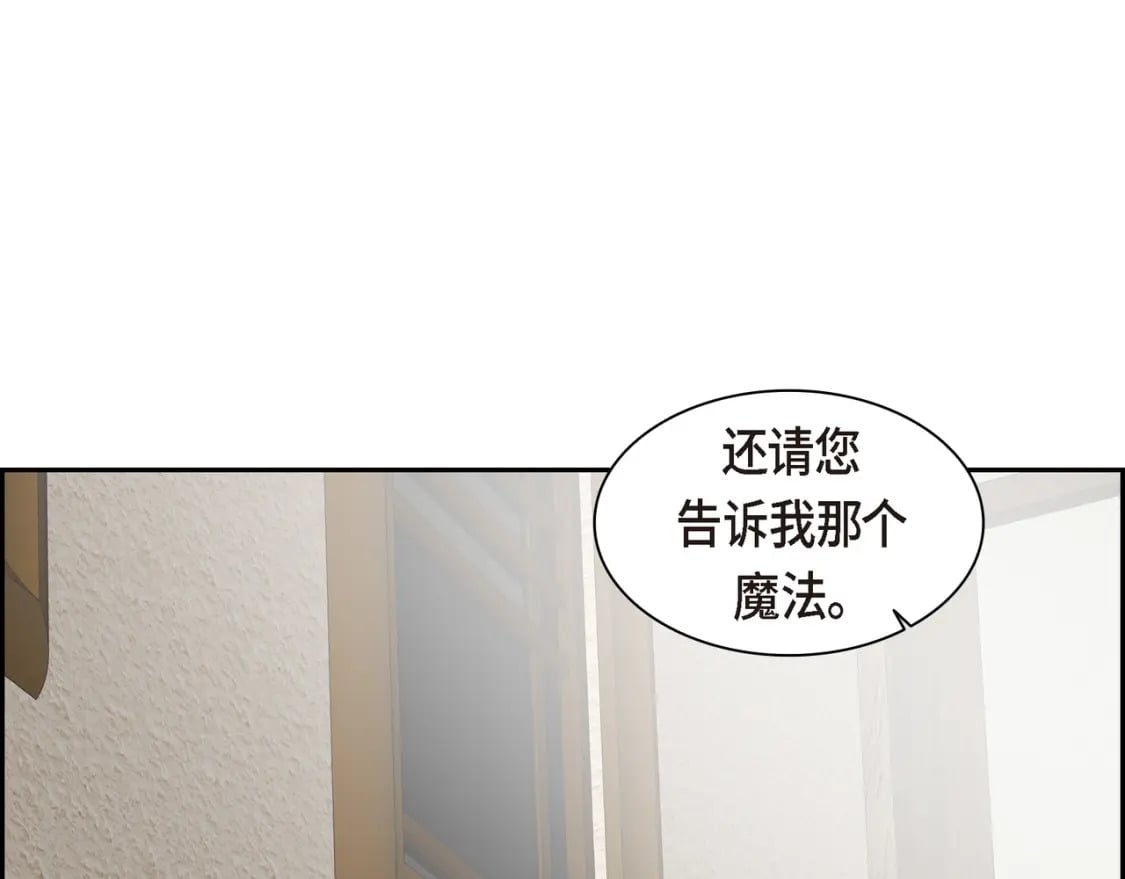 第75话 启动魔法的条件150