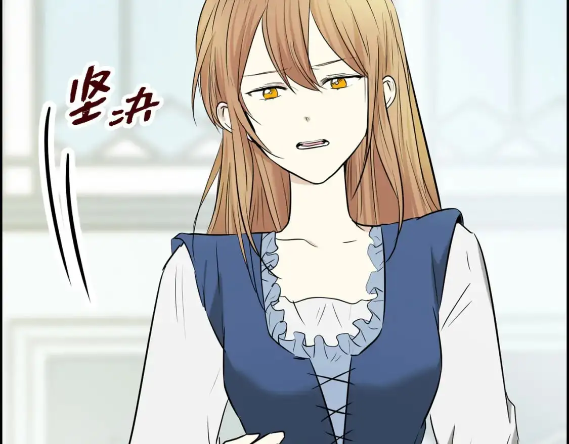 第89话 回到我的身边吧41