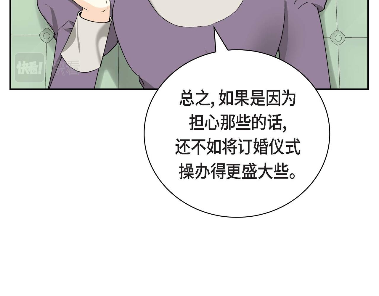 第49话 过于热情13