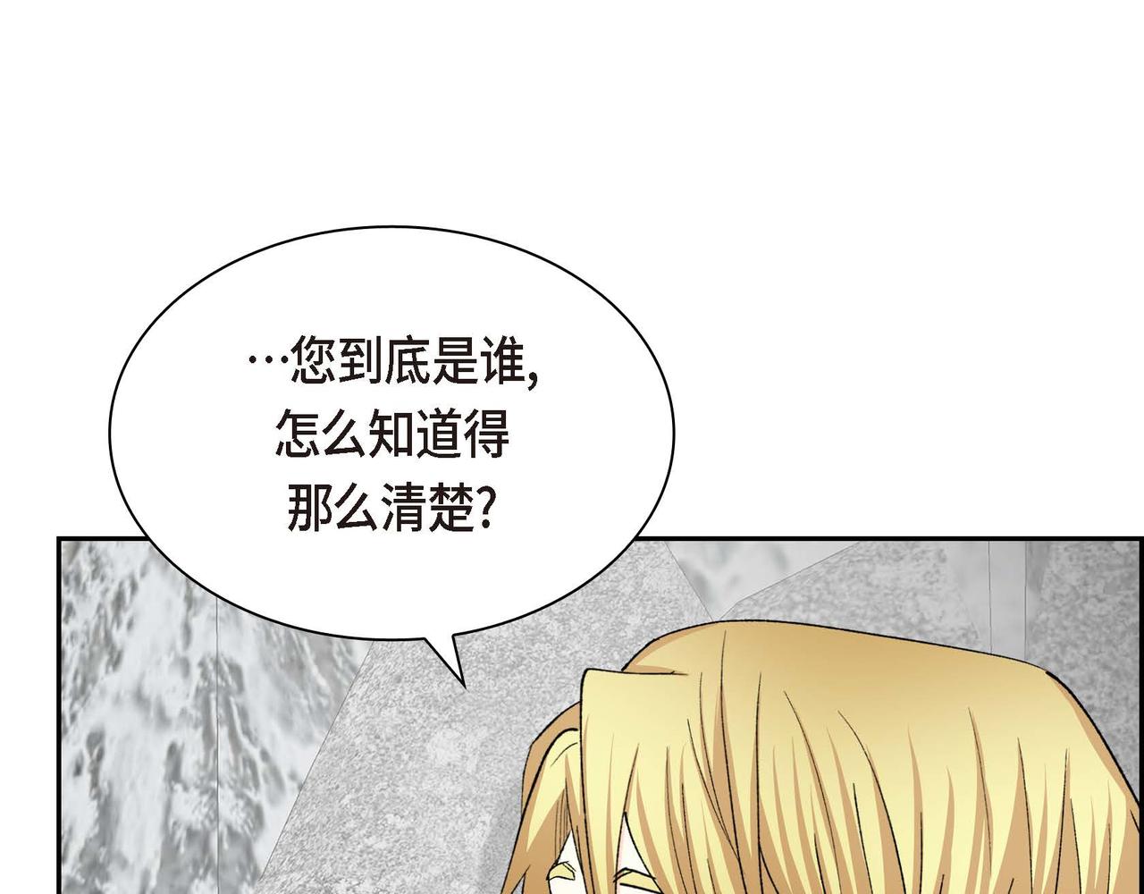 第59话 前往矿山68