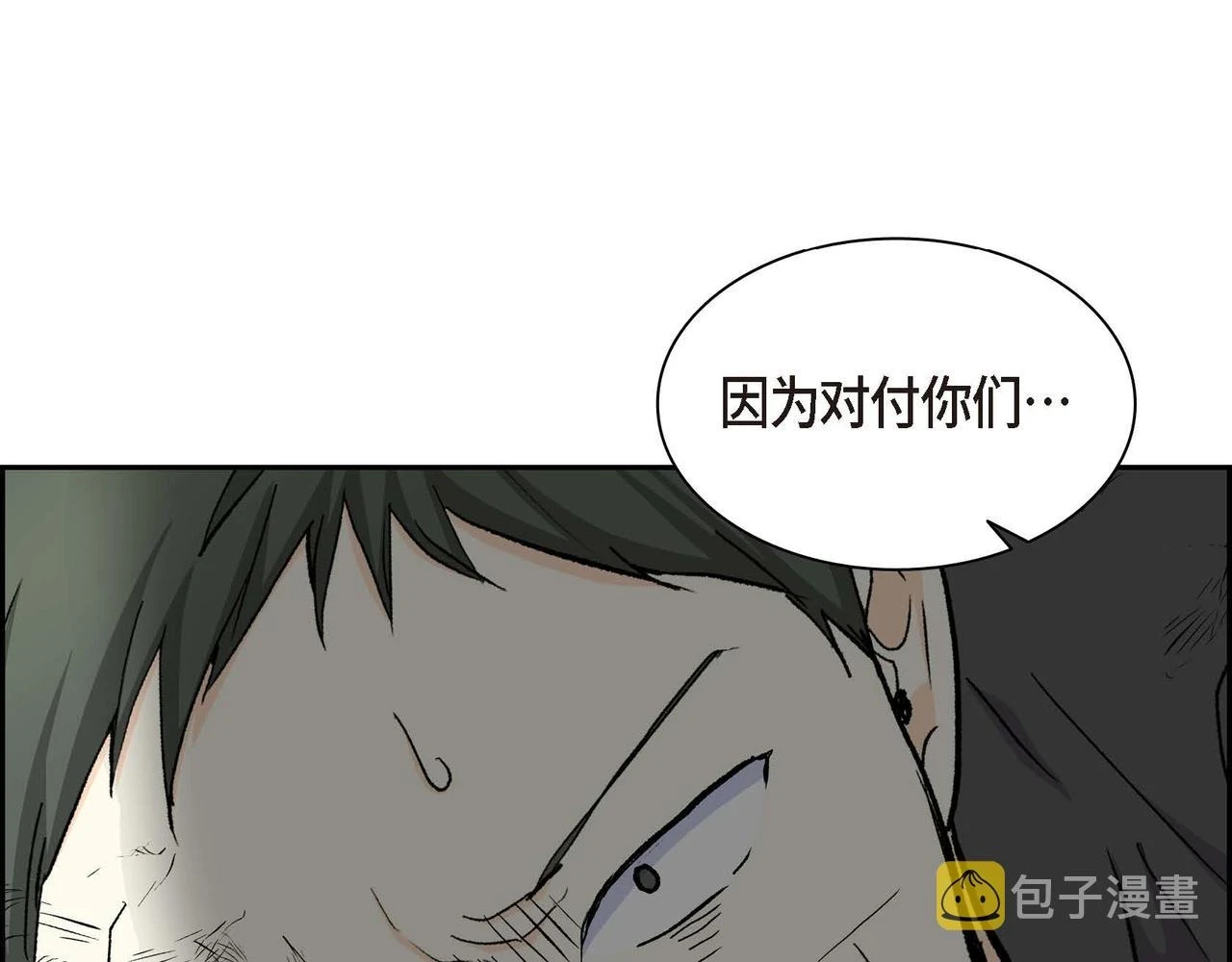 第62话 逃出25