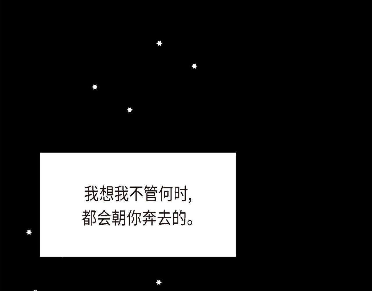 第20话 在身边57