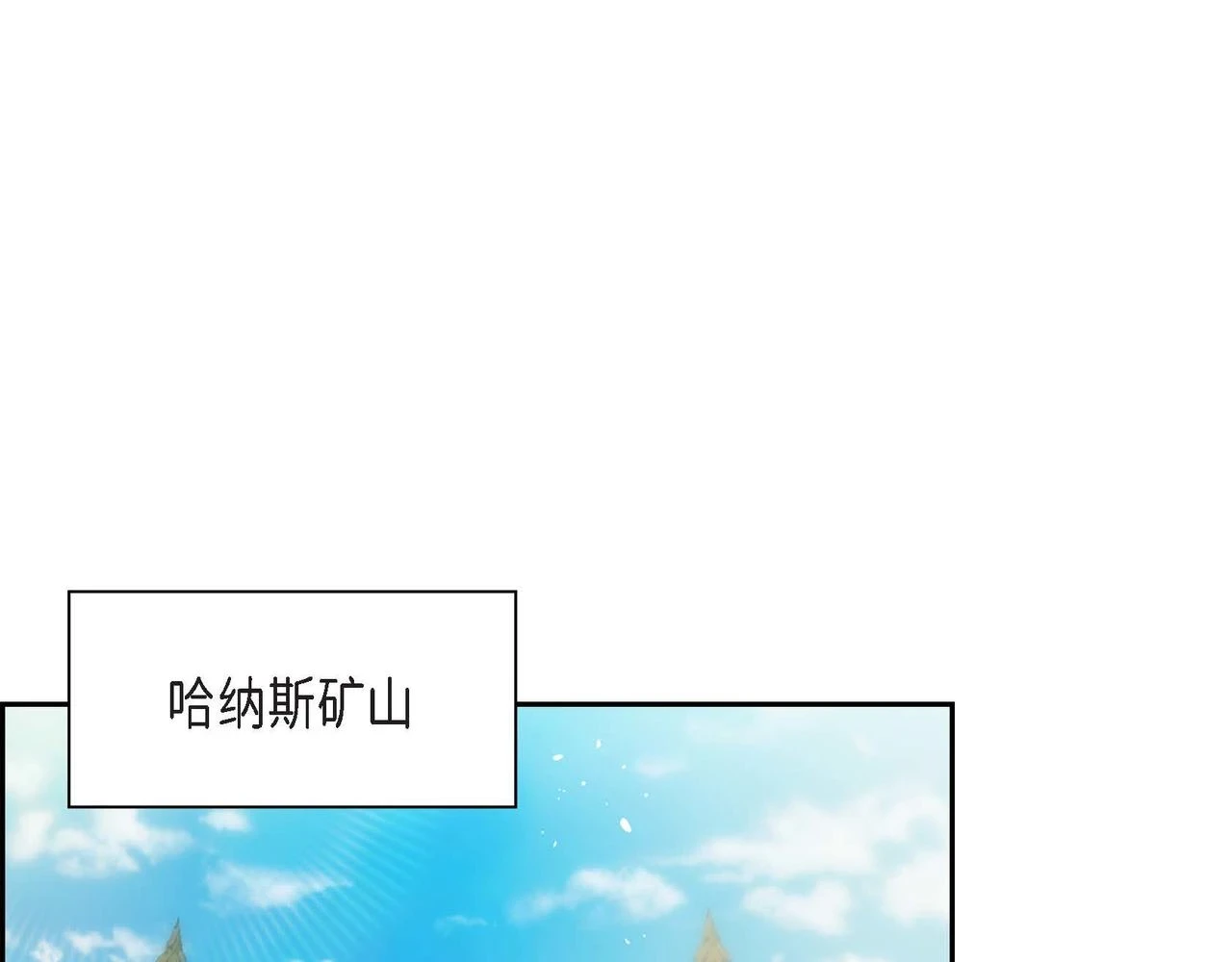 第64话 皇宫派对4