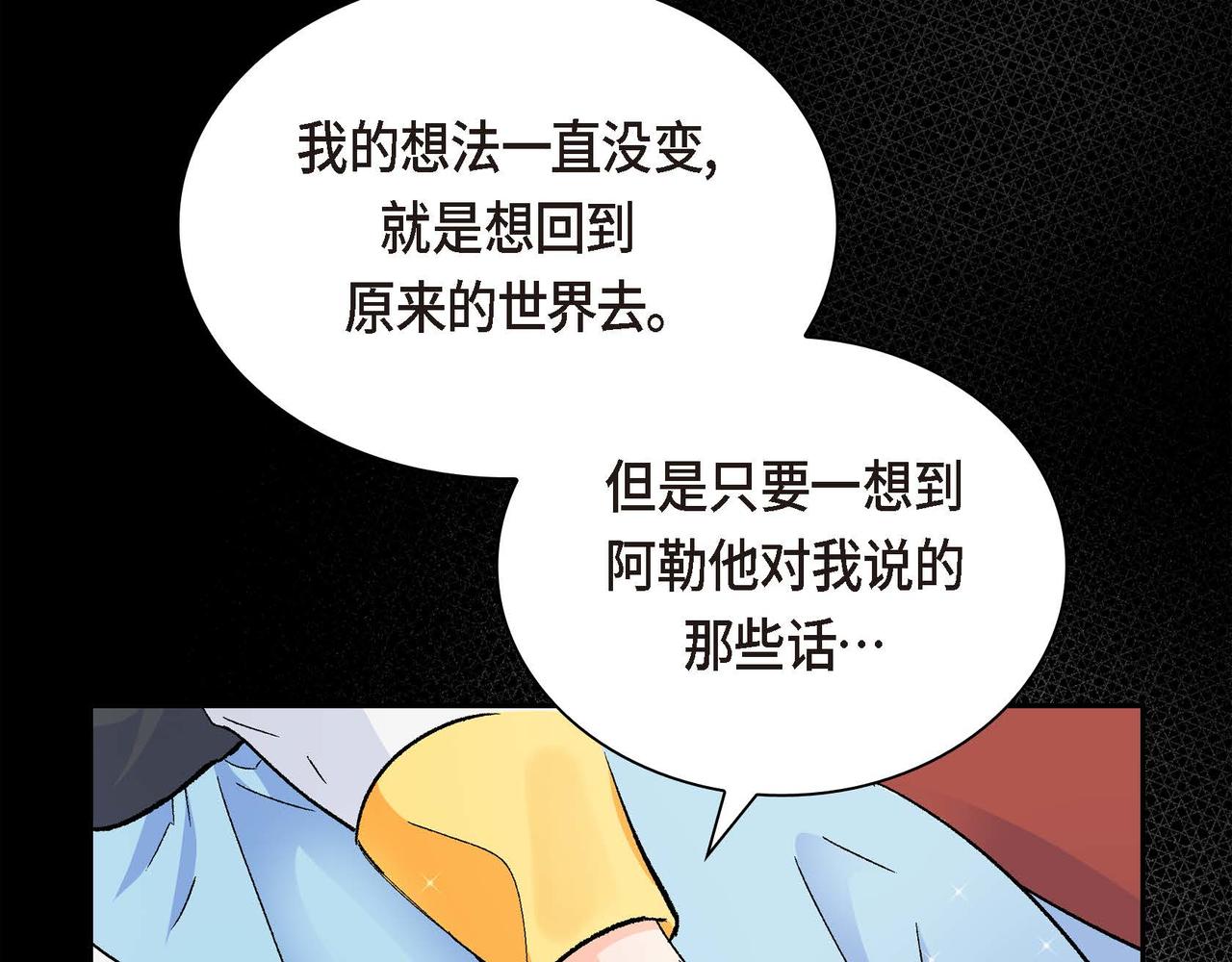第17话 放下一切15