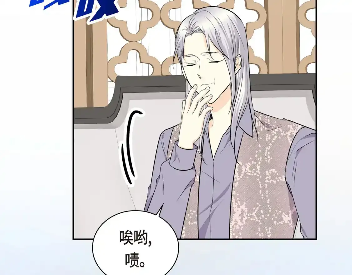第79话 你是我最好的礼物61