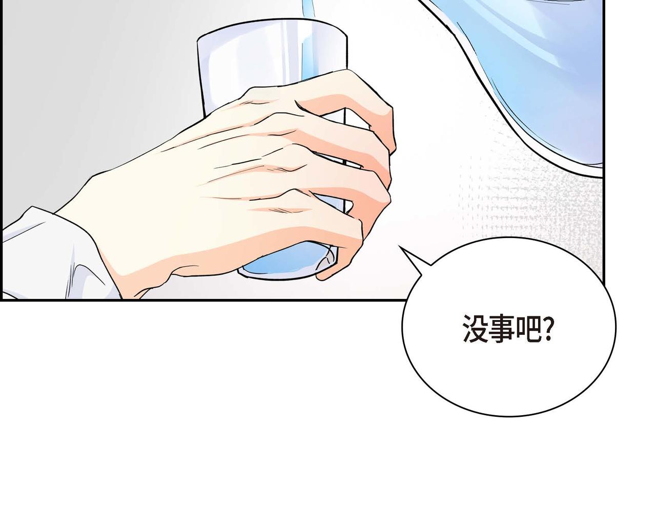 第20话 在身边97