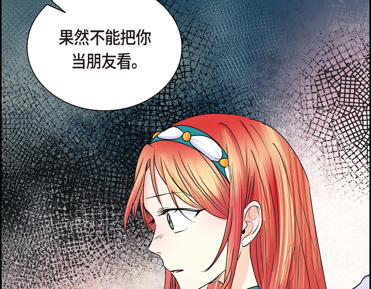 第21话 不要抛弃我65