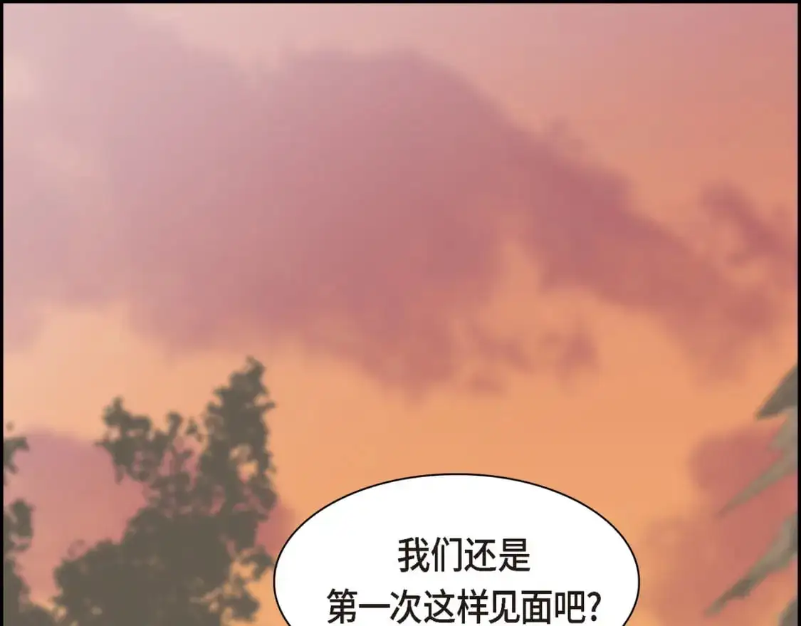 第83话 背后的交易53