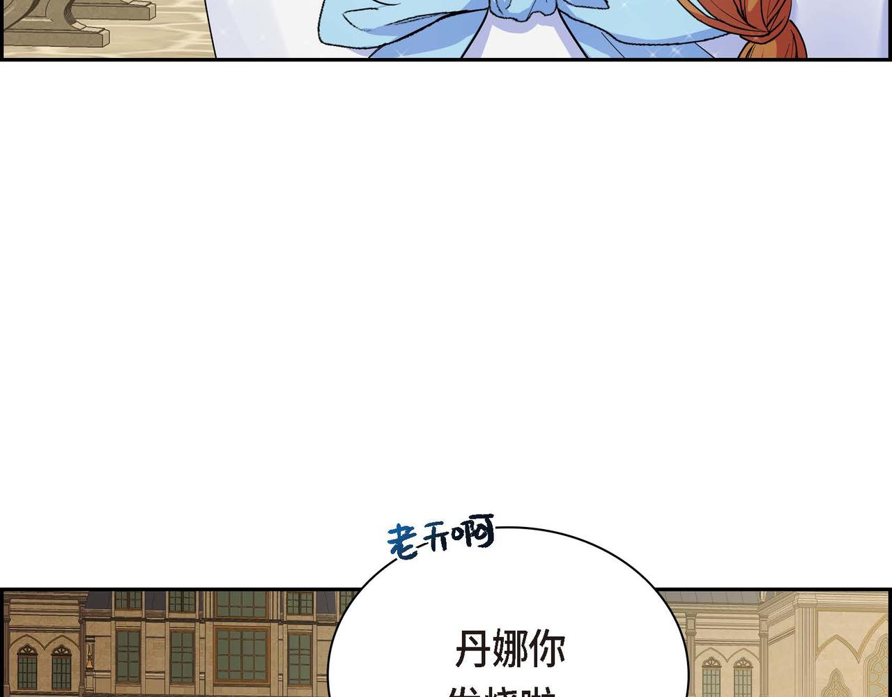 第18话 朋友152