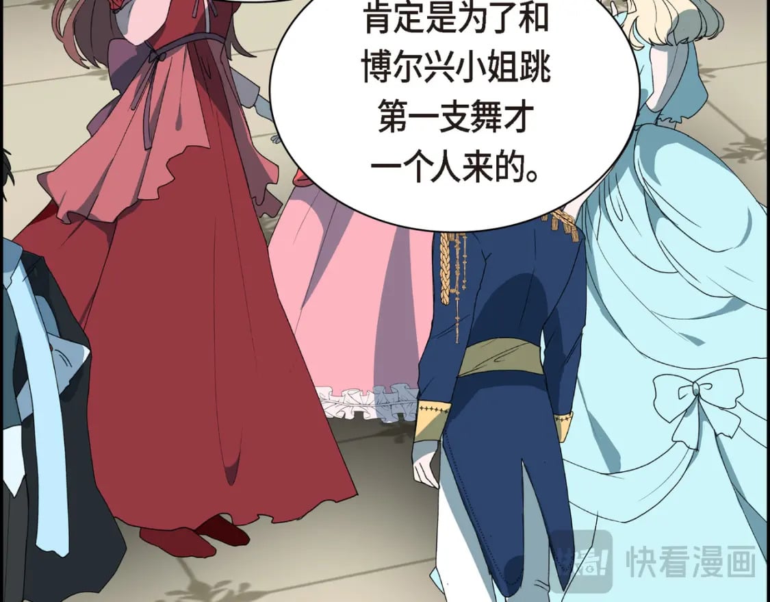 第81话 被摆一道72
