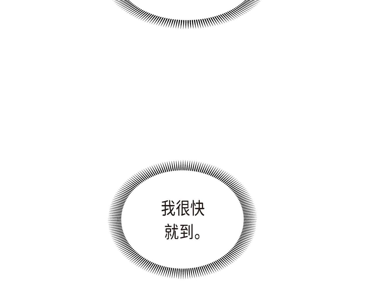 第59话 前往矿山136