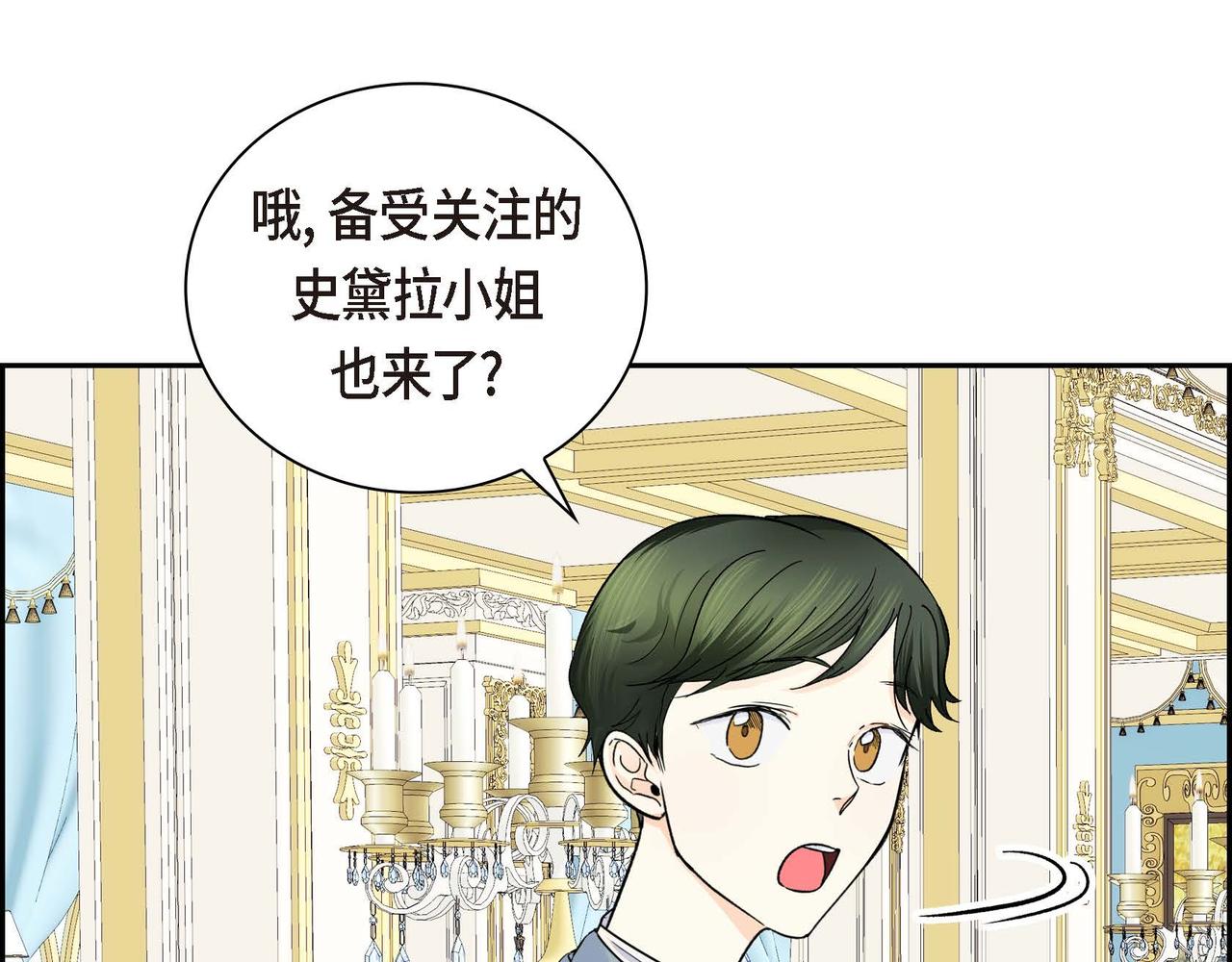 第32话 担忧139