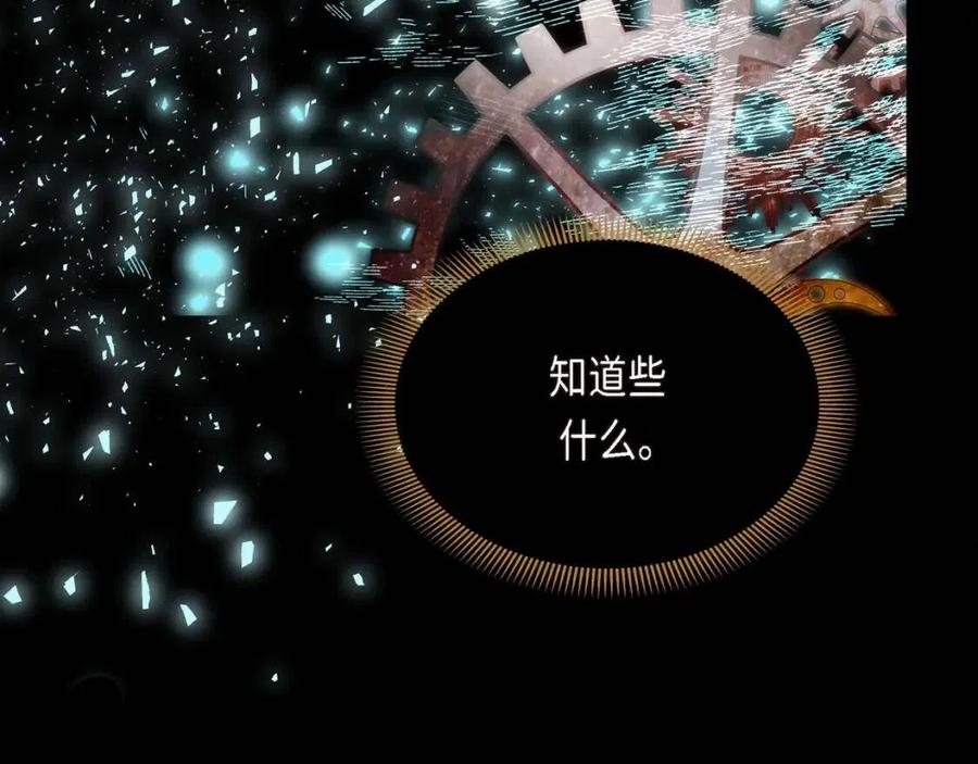 第26话 躲在背后的“跟屁虫”78