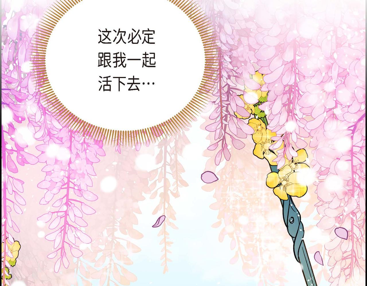 第10话 配角的记忆97