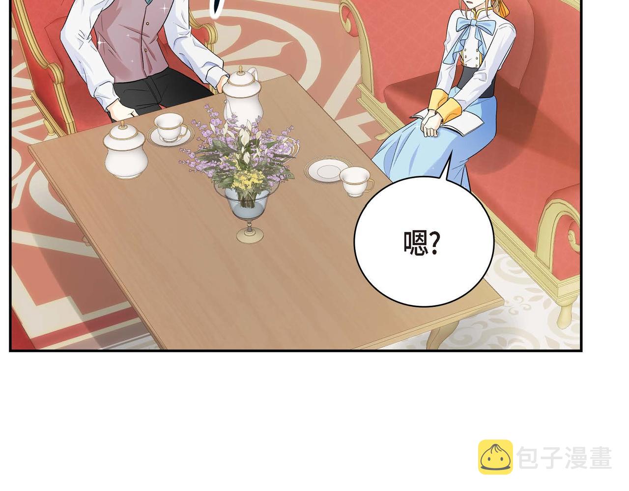 第9话 商量108