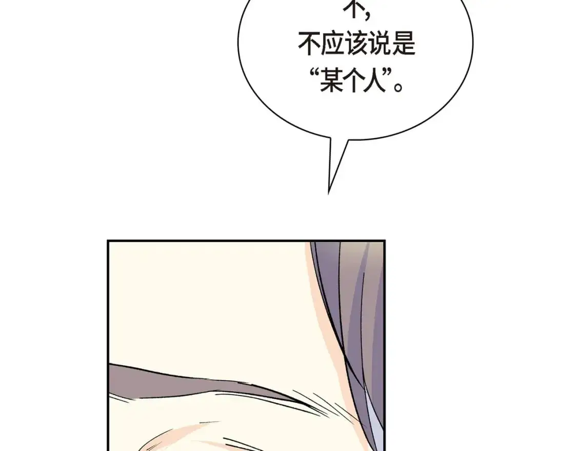 第86话 留下的决心166