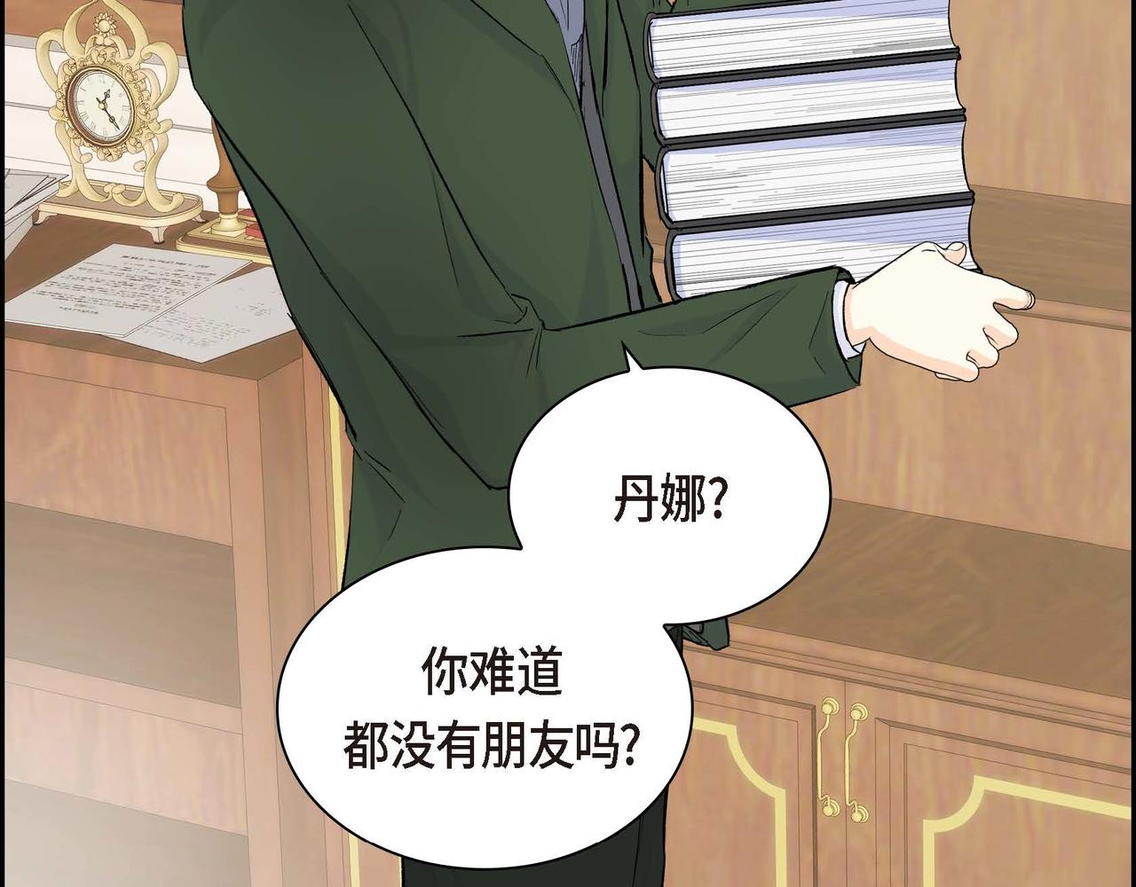 第35话 突来的信件11