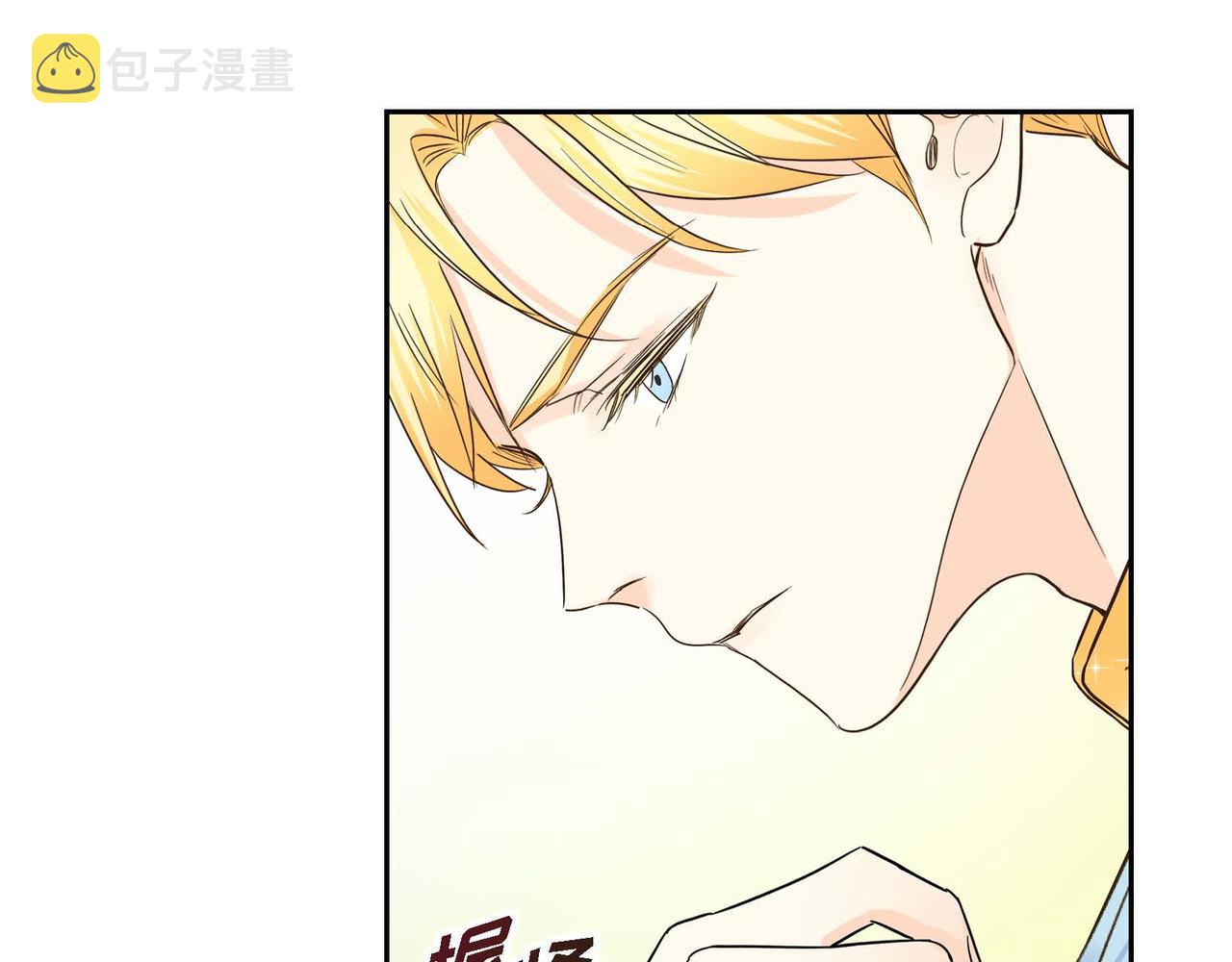 第13话 冲突149