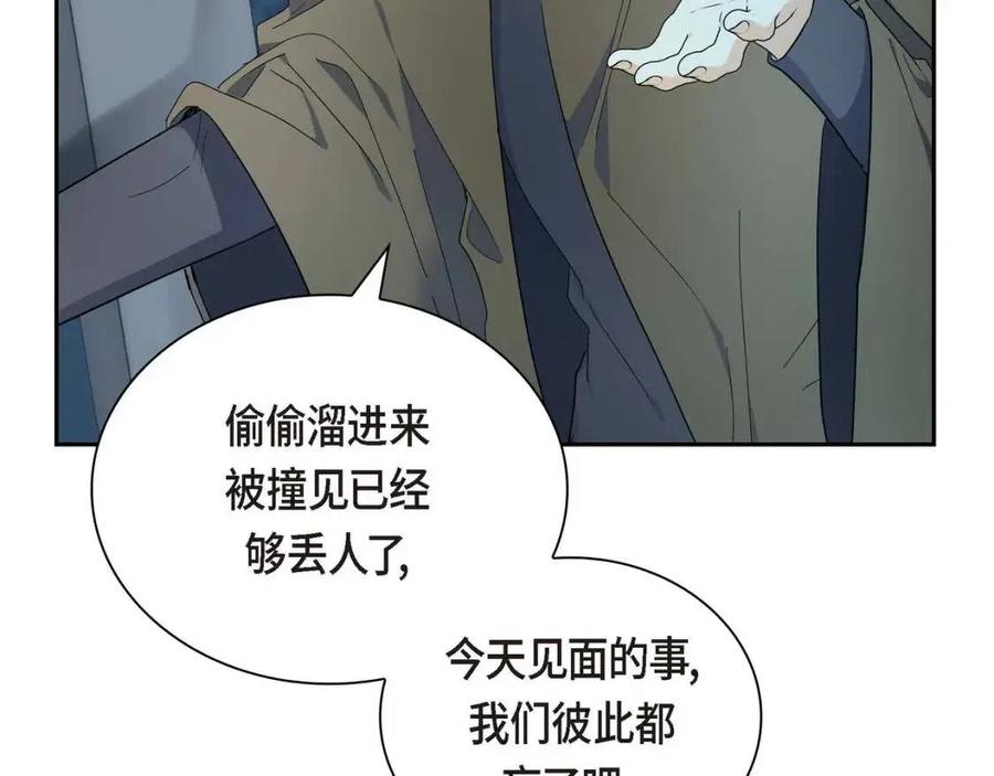 第25话 深夜“拜访”89