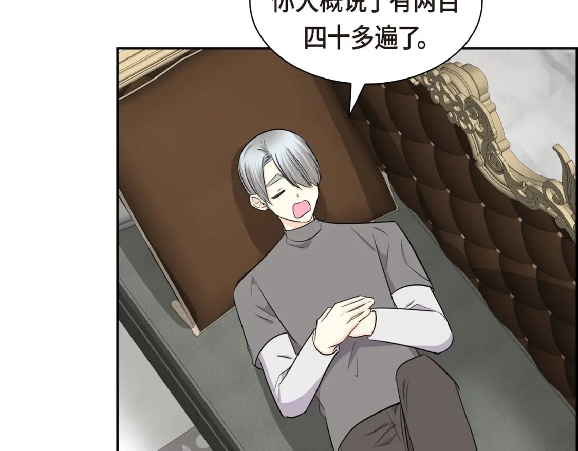 第73话 短暂的温馨时间65