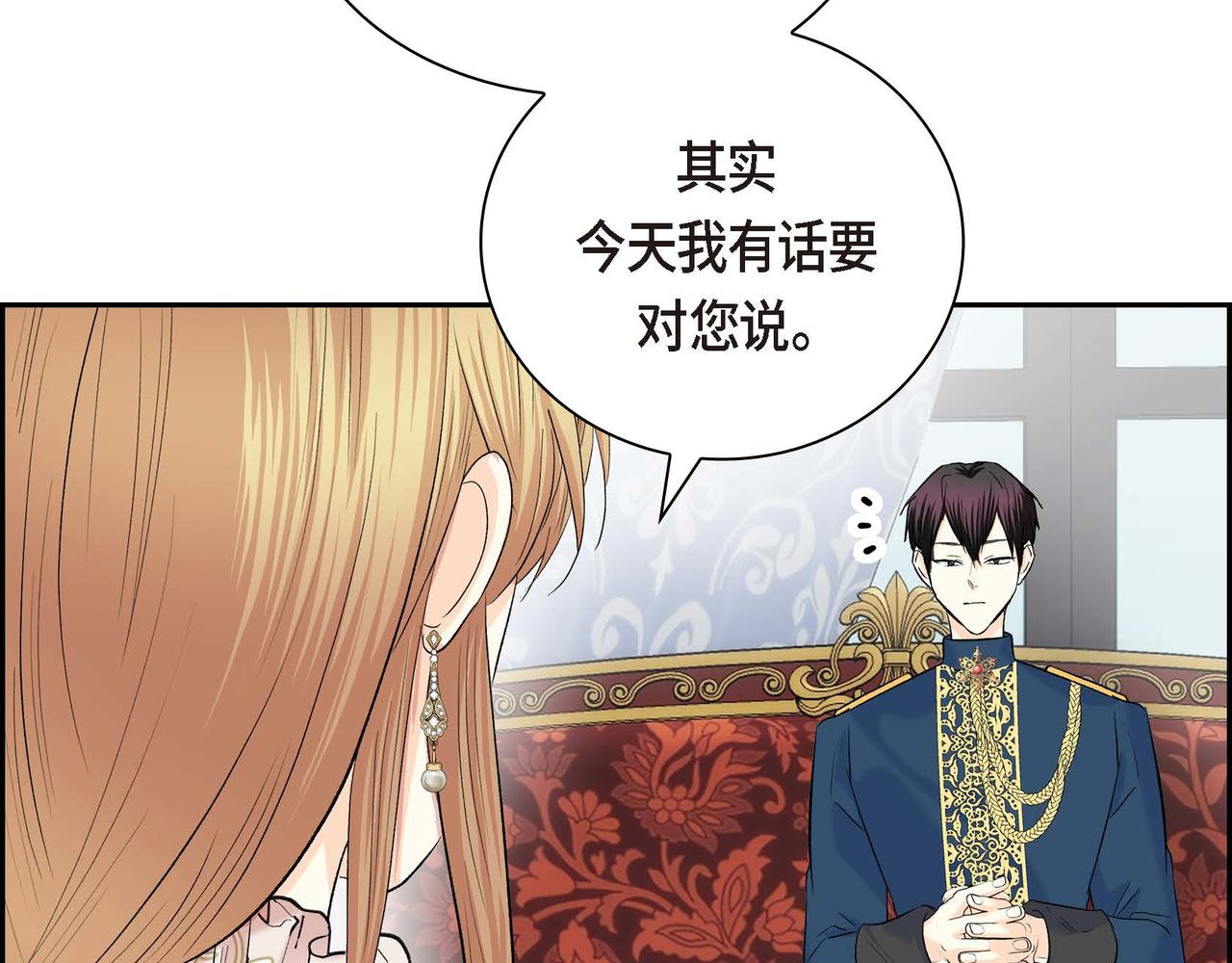 第46话 皇太子的试探156
