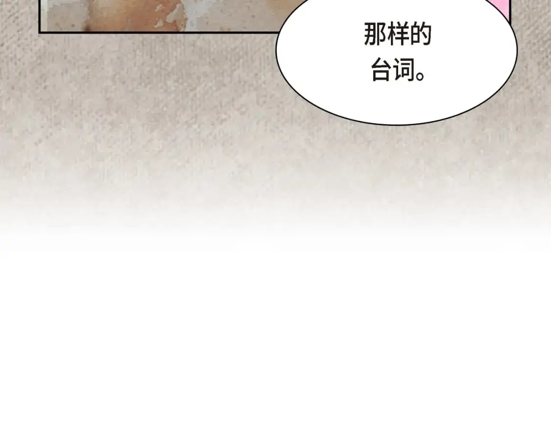 第84话 被堵住的路93