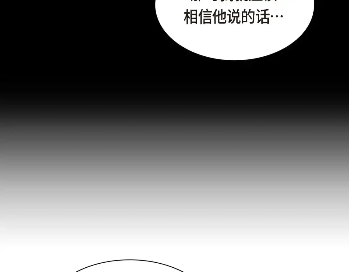 第87话 上当受骗156