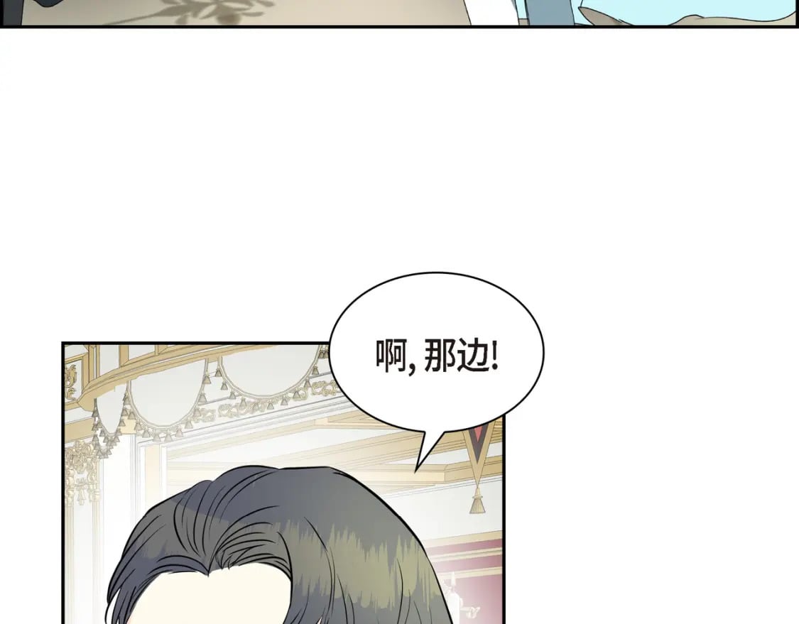 第81话 被摆一道73