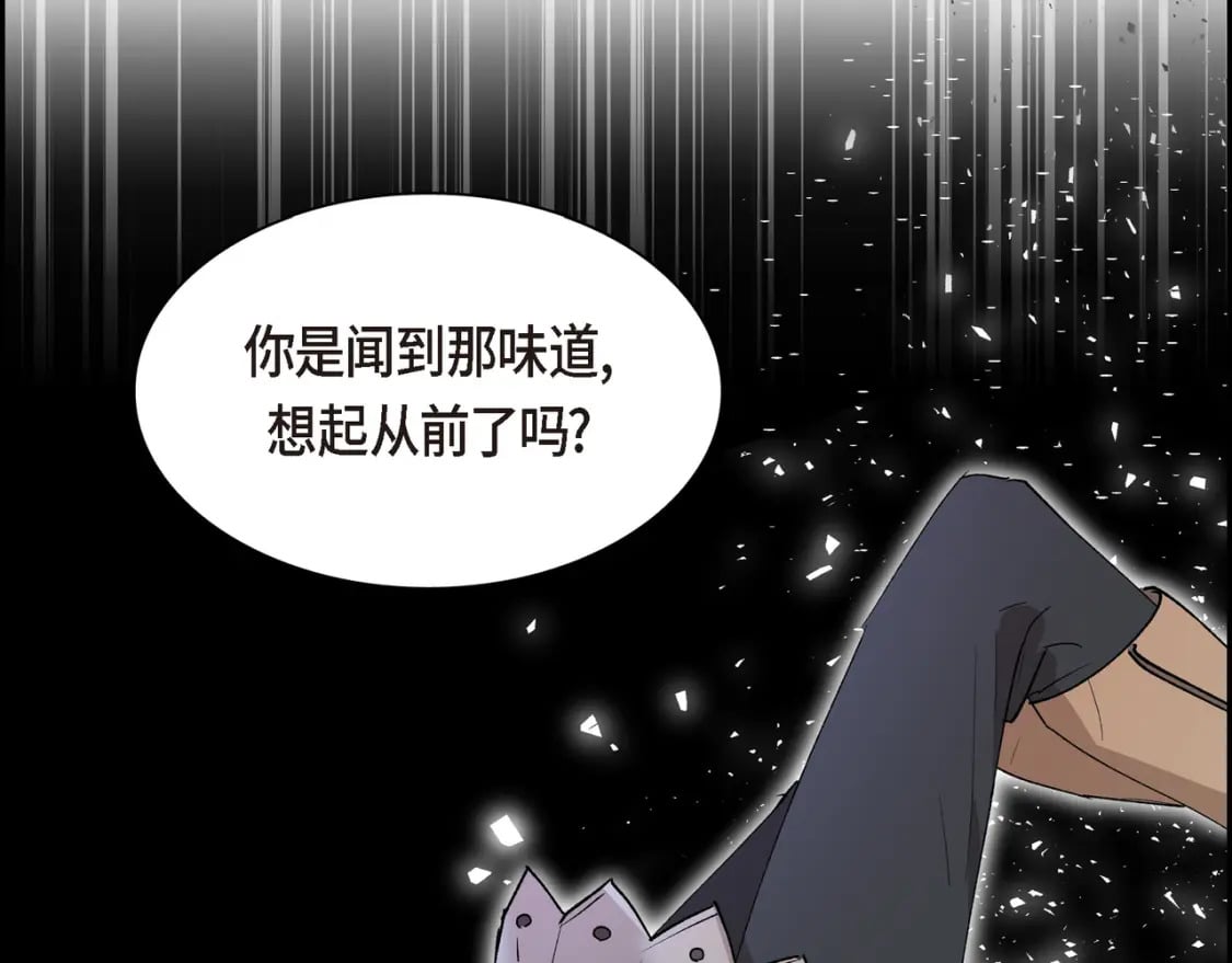 第75话 启动魔法的条件120