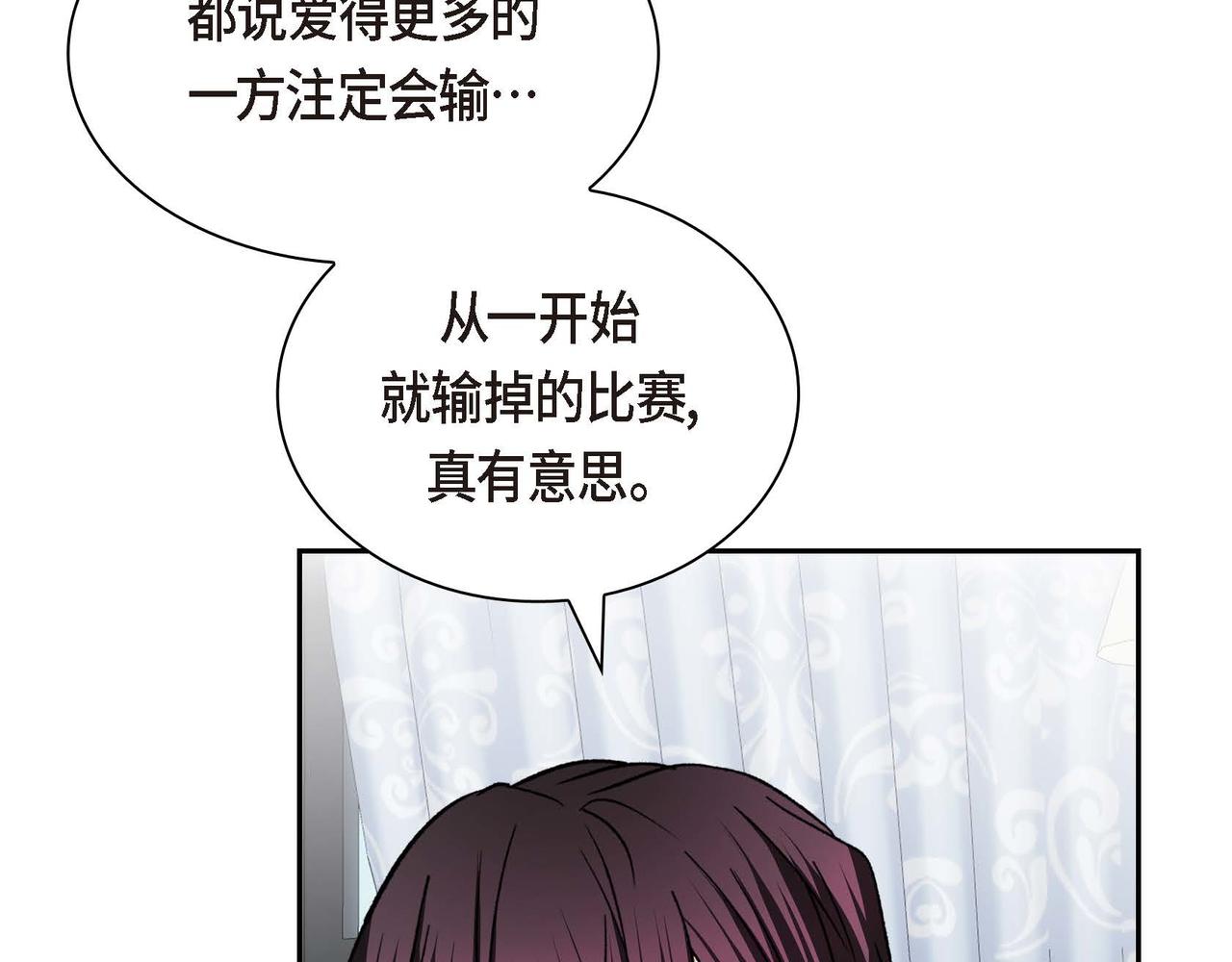 第46话 皇太子的试探123