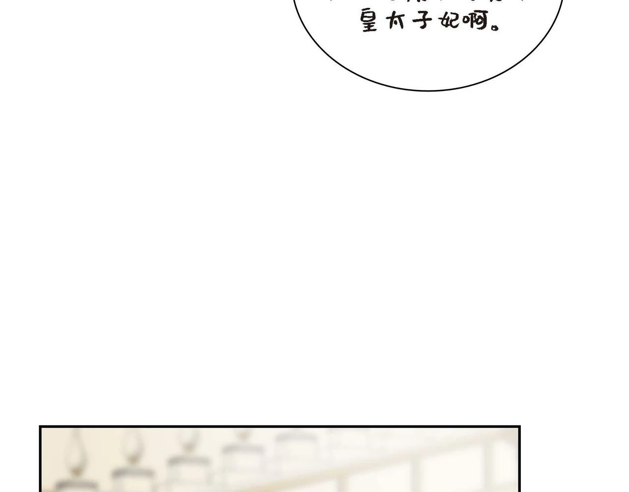 第64话 皇宫派对127