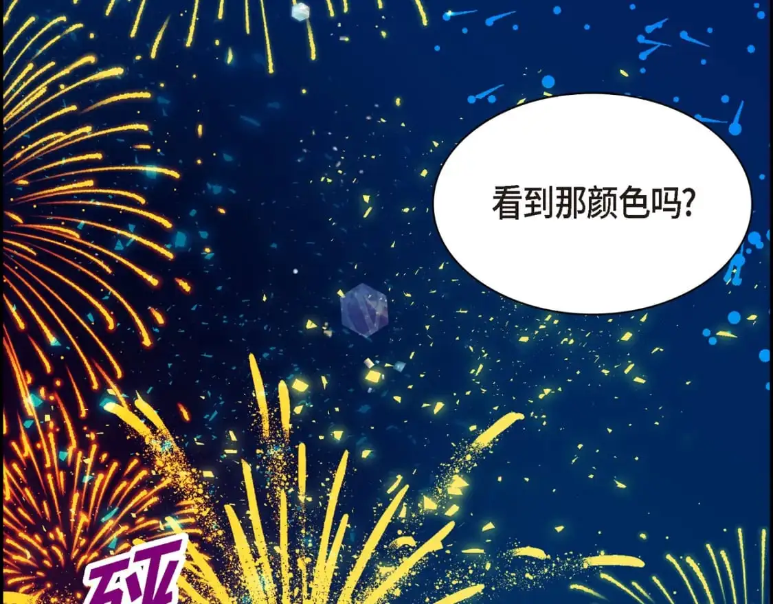 第84话 被堵住的路120