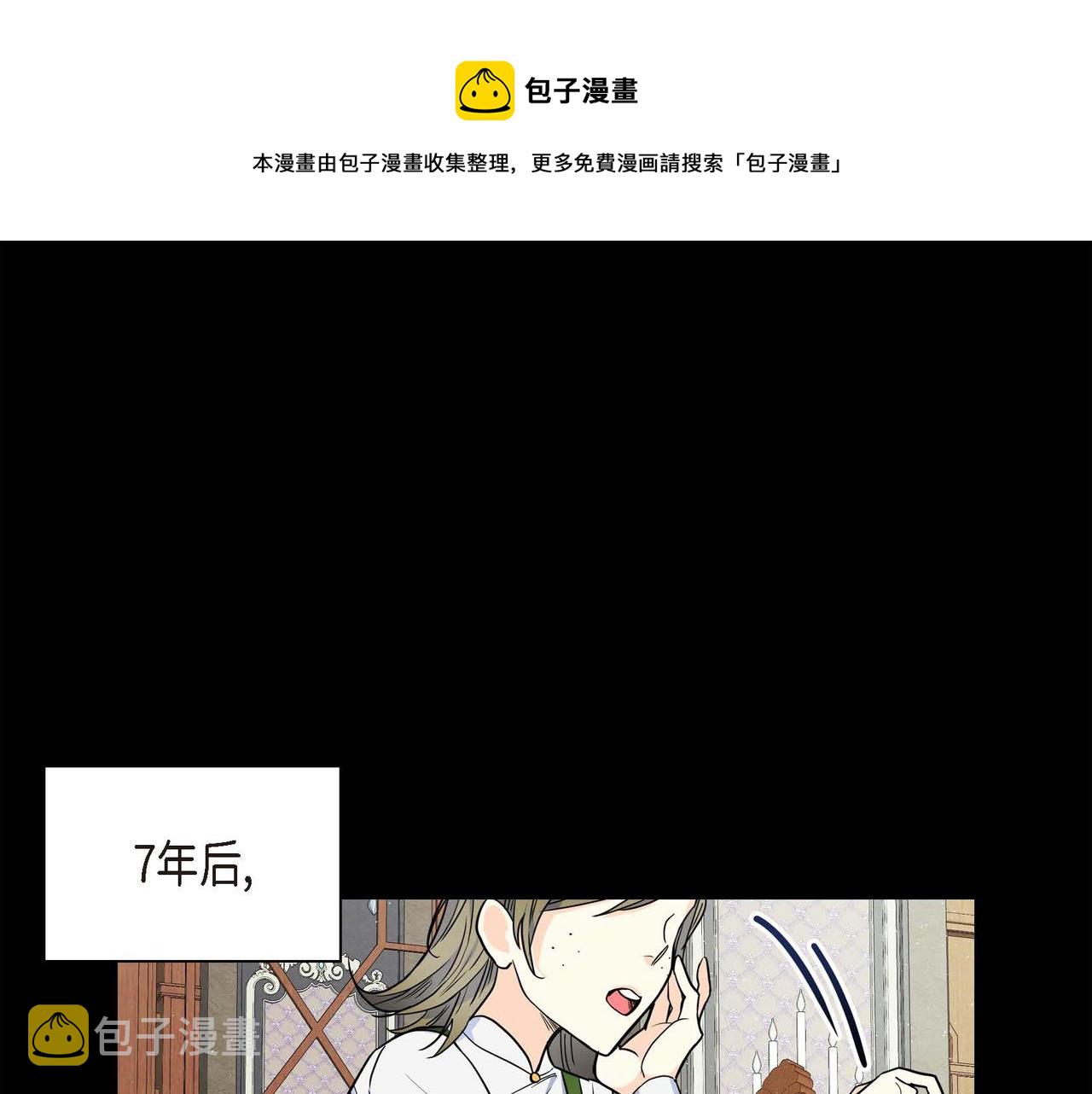 第19话 只是想交朋友32