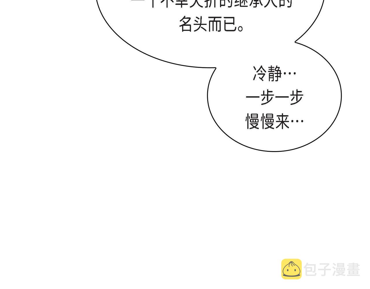 第55话 心意相通23
